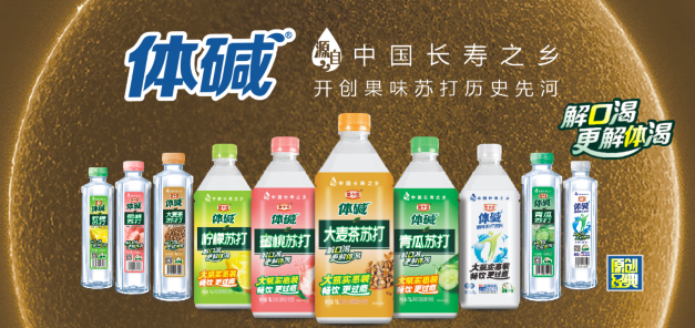 栗子園重拾經典，大麥茶蘇打再創行業奇跡！