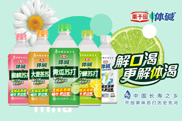 對不起！栗子園向不能及時拿到貨的經(jīng)銷商道歉！