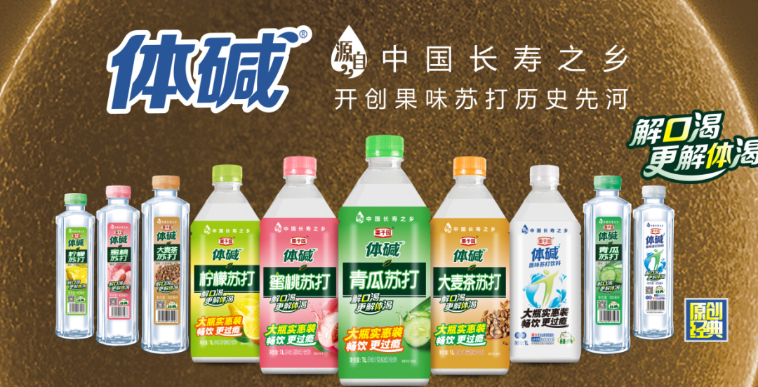 對不起！栗子園向不能及時拿到貨的經(jīng)銷商道歉！