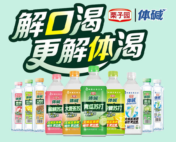 對不起！栗子園向不能及時拿到貨的經(jīng)銷商道歉！