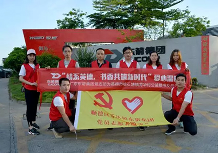 書香伴成長，慰問曖人心｜東箭集團愛心公益活動
